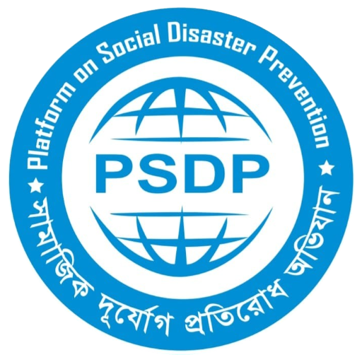 PSDP Official Emblem